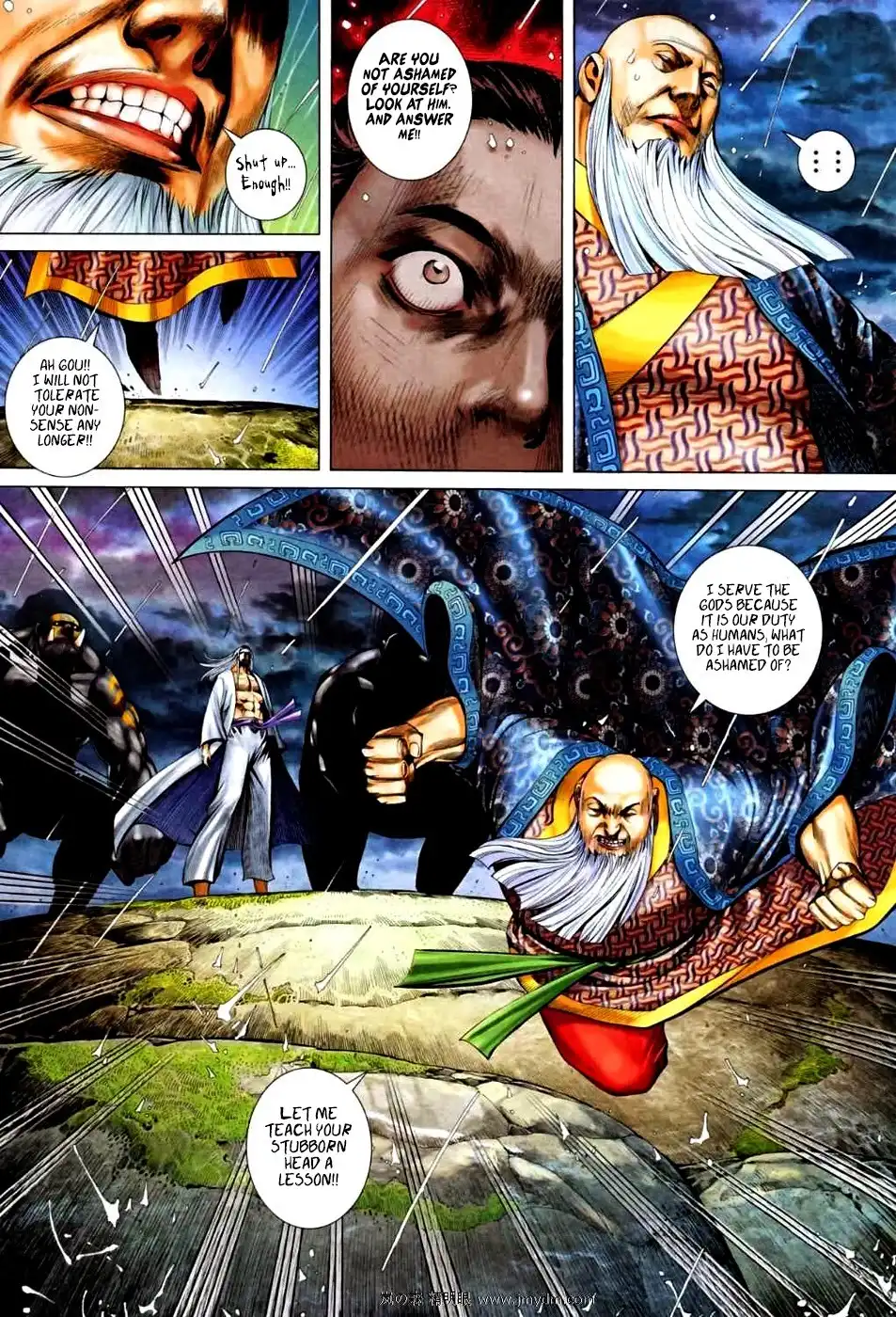 Feng Shen Ji Chapter 67 16